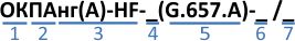 okpang-hf.jpg