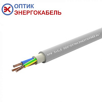 NYM 3х2,5