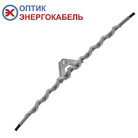 Зажим поддерживающий спиральный ЗПС-Мл(Млпт)-dП/f