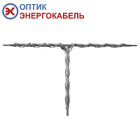 Зажим ответвительный спиральный ЗОС-Т-d1-d2/05 Х1/X2