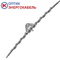 Зажим поддерживающий спиральный ЗПС-Млт-dП/f x
