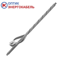 Зажим натяжной спиральный ЗНС-Т-dП/f x (05)
