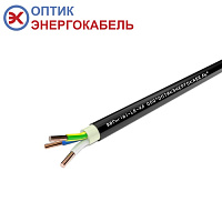 ВВГнг(А)-LS-ХЛ 3х1,5-0,66