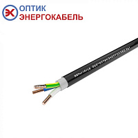 ВВГнг-LS 3х1,5-1