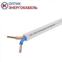 ПВС 2х2,5